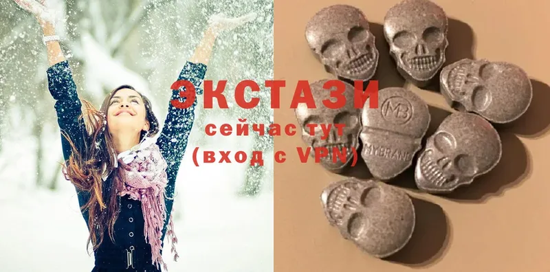 Ecstasy 99%  Калязин 