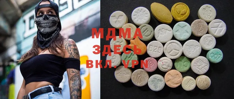 купить наркоту  Калязин  KRAKEN зеркало  MDMA Molly 